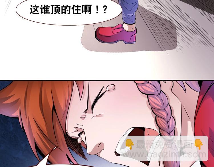 第4话 阎王、狗粮、哮天犬(1/3)-第4话