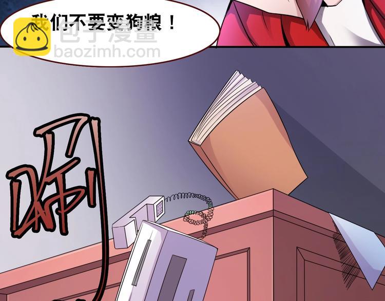 第4话 阎王、狗粮、哮天犬(1/3)-第4话