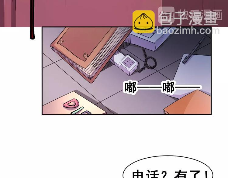 第4话 阎王、狗粮、哮天犬(1/3)-第4话