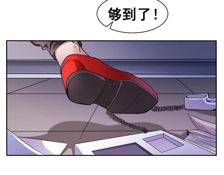 第4话 阎王、狗粮、哮天犬(1/3)-第4话