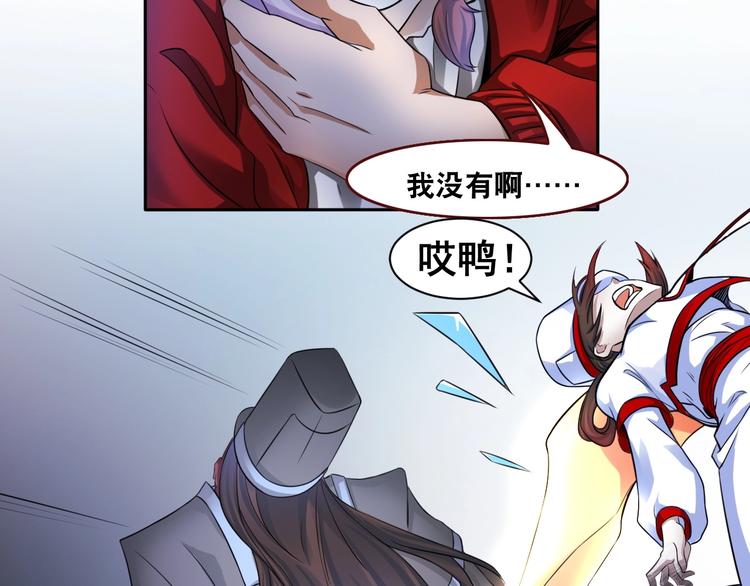 第4话 阎王、狗粮、哮天犬(1/3)-第4话