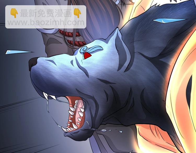 第4话 阎王、狗粮、哮天犬(1/3)-第4话