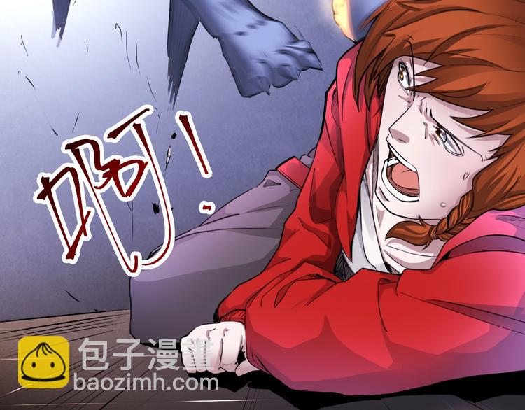 第4话 阎王、狗粮、哮天犬(1/3)-第4话