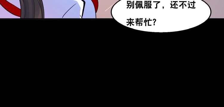 第4话 阎王、狗粮、哮天犬(1/3)-第4话