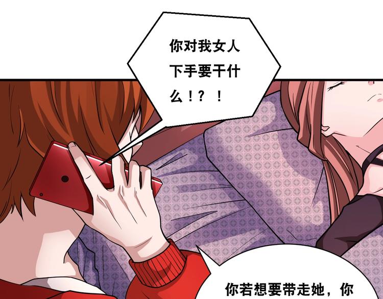 第32话 四张灵符！(1/2)-第32话