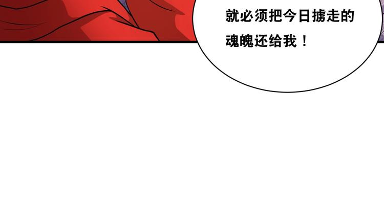 第32话 四张灵符！(1/2)-第32话