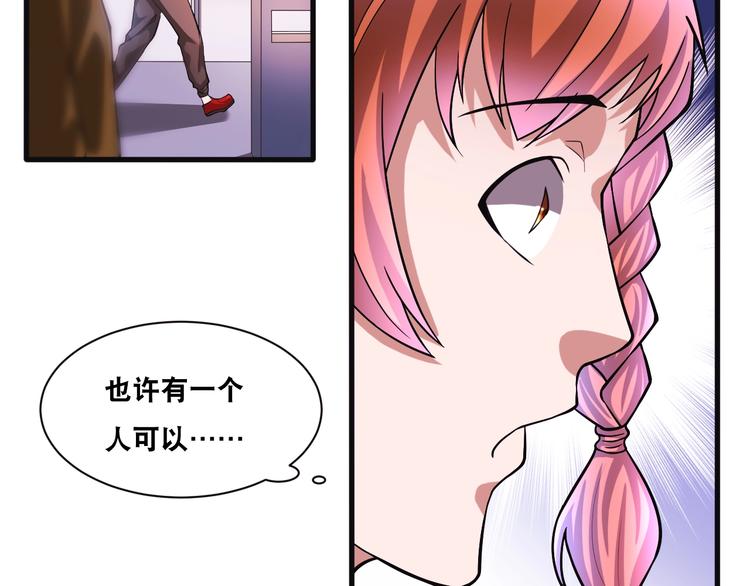 第32话 四张灵符！(1/2)-第32话