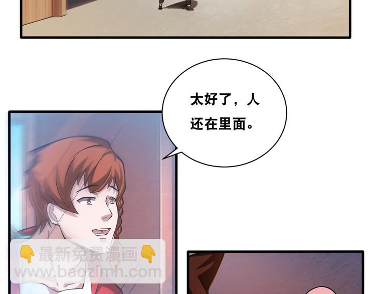 第32话 四张灵符！(1/2)-第32话