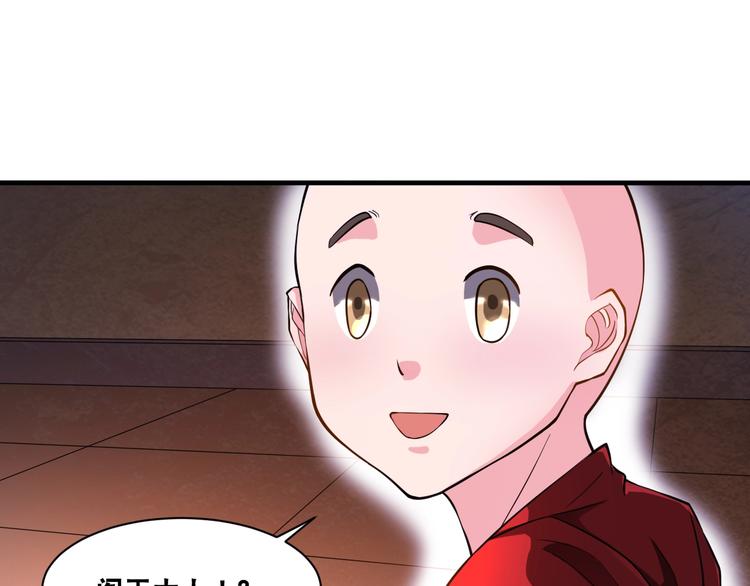 第32话 四张灵符！(1/2)-第32话