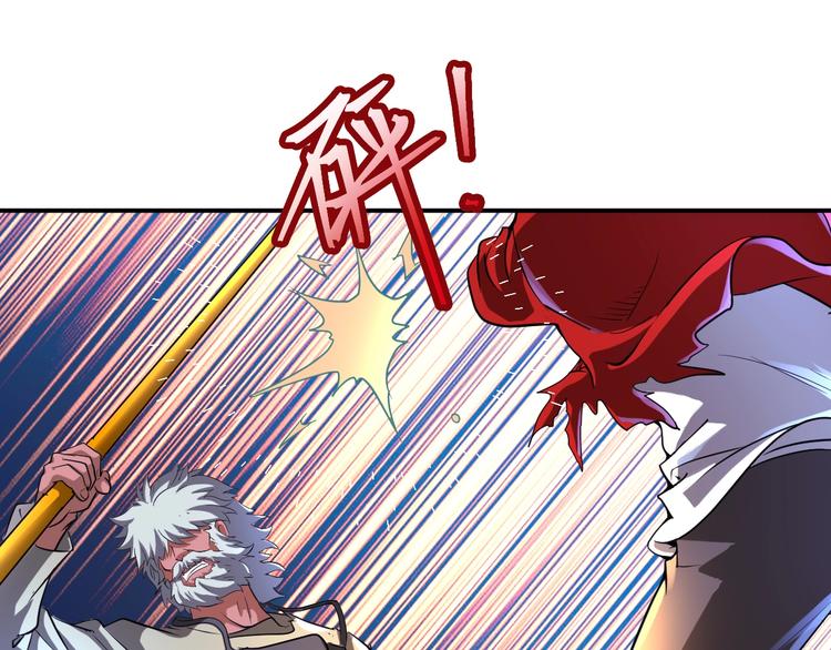 第34话 万法归一！(1/2)-第34话