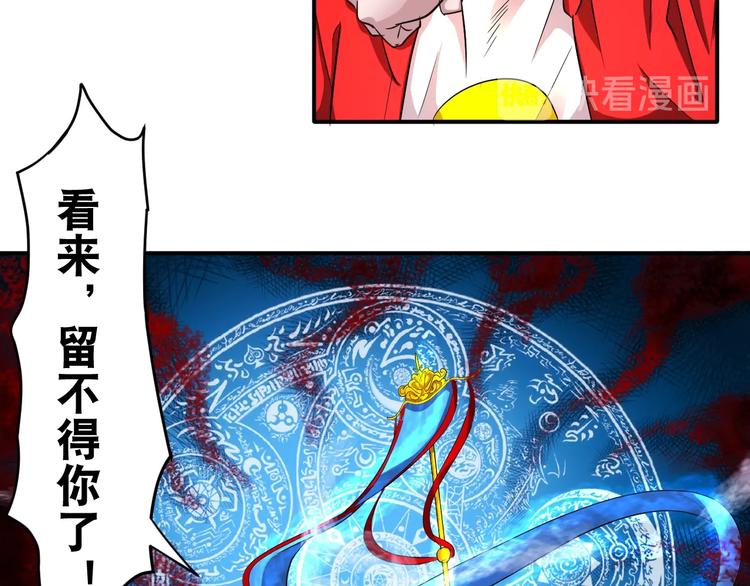 第34话 万法归一！(1/2)-第34话