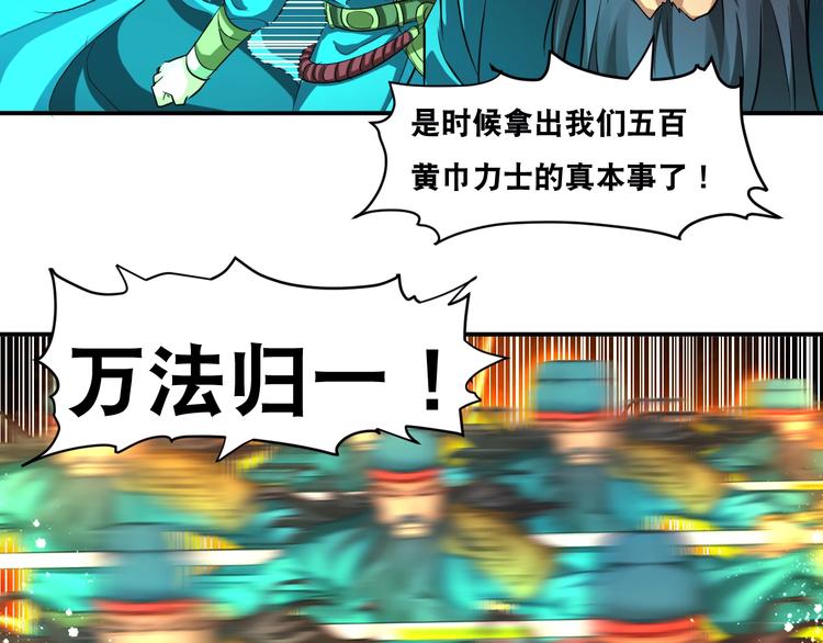 第34话 万法归一！(1/2)-第34话