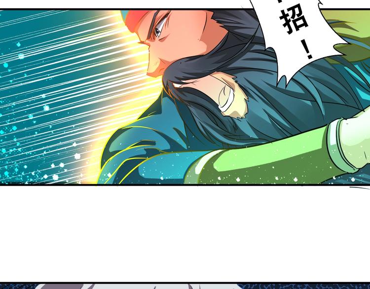 第34话 万法归一！(1/2)-第34话