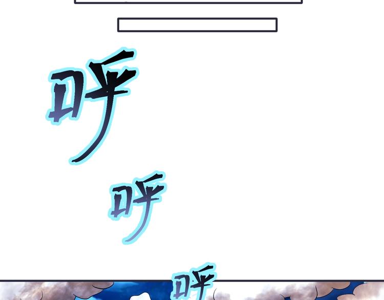 第34话 万法归一！(1/2)-第34话