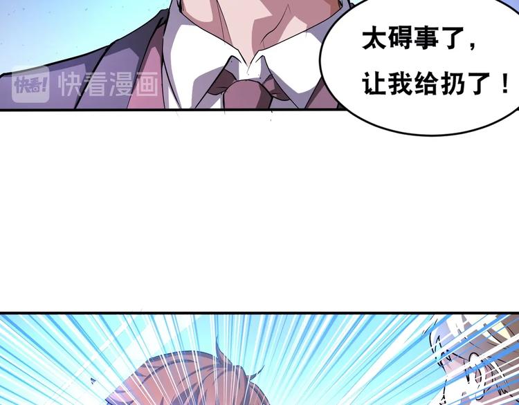 第36话 &ldquo;潘多拉&rdquo;魔盒(1/2)-第36话
