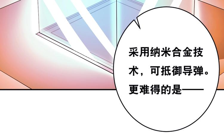 第36话 &ldquo;潘多拉&rdquo;魔盒(1/2)-第36话