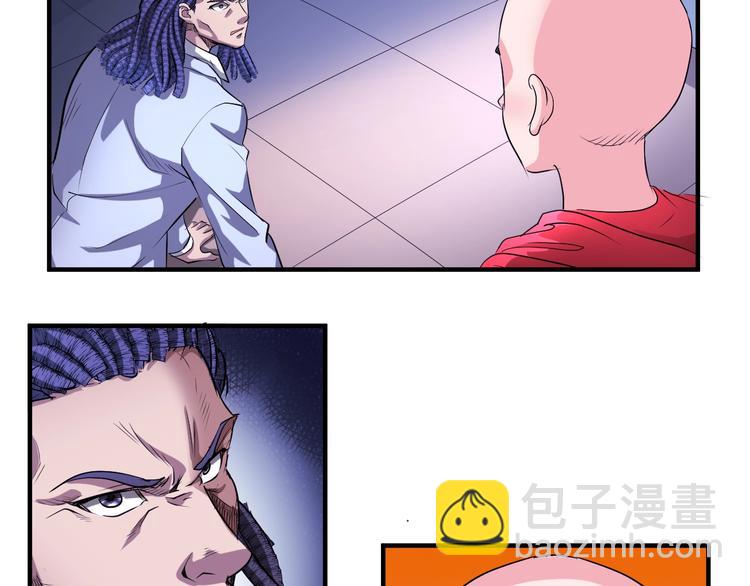 第38话 你是真的狗！(1/2)-第38话