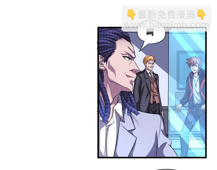 第38话 你是真的狗！(1/2)-第38话