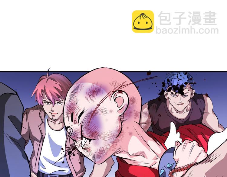 第38话 你是真的狗！(1/2)-第38话