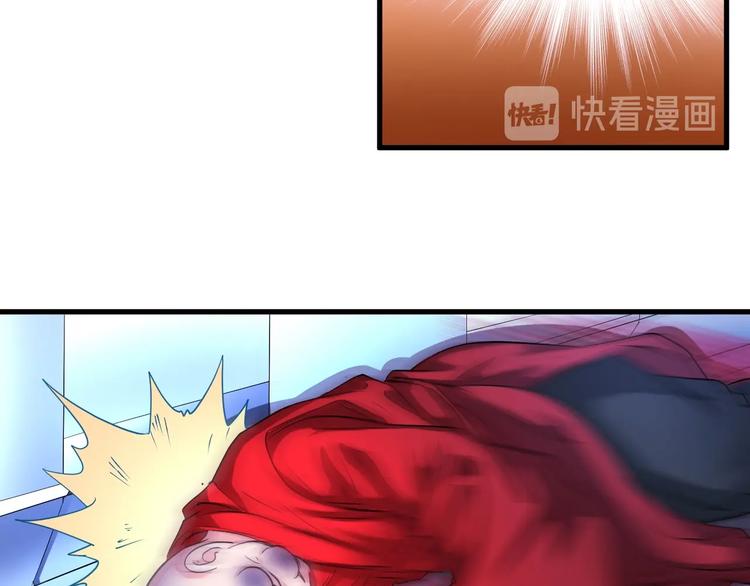 第38话 你是真的狗！(1/2)-第38话