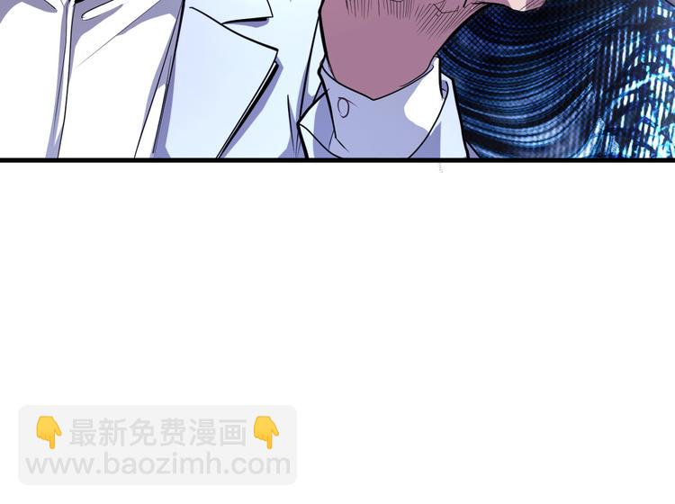 第38话 你是真的狗！(1/2)-第38话