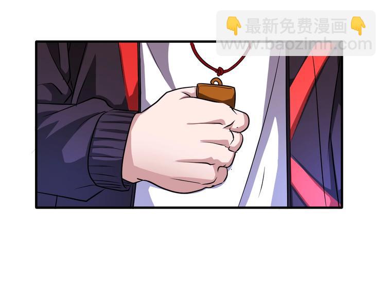 第40话 &ldquo;滥用职权&rdquo;(1/2)-第40话