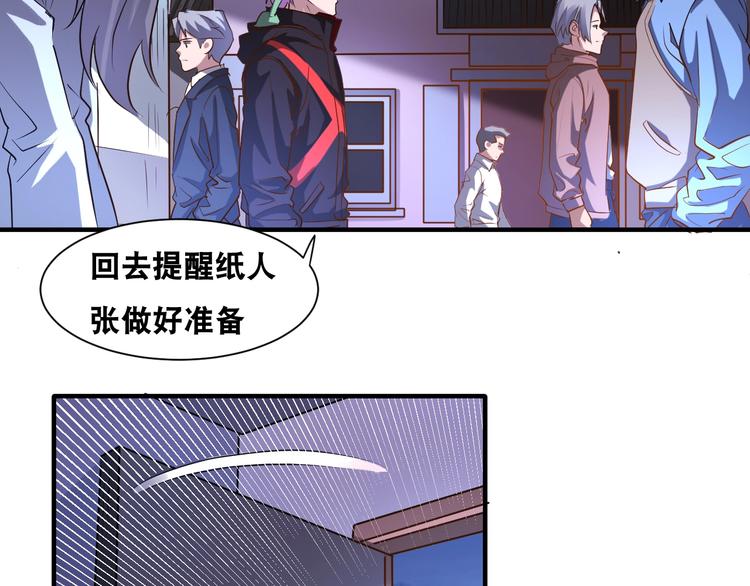第40话 &ldquo;滥用职权&rdquo;(1/2)-第40话