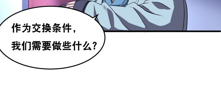第42话 万事俱备(1/2)-第42话