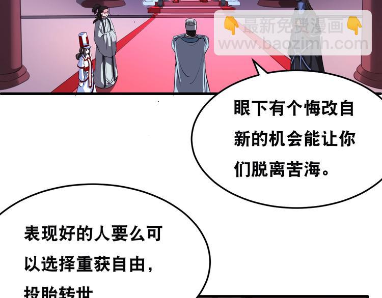 第42话 万事俱备(1/2)-第42话