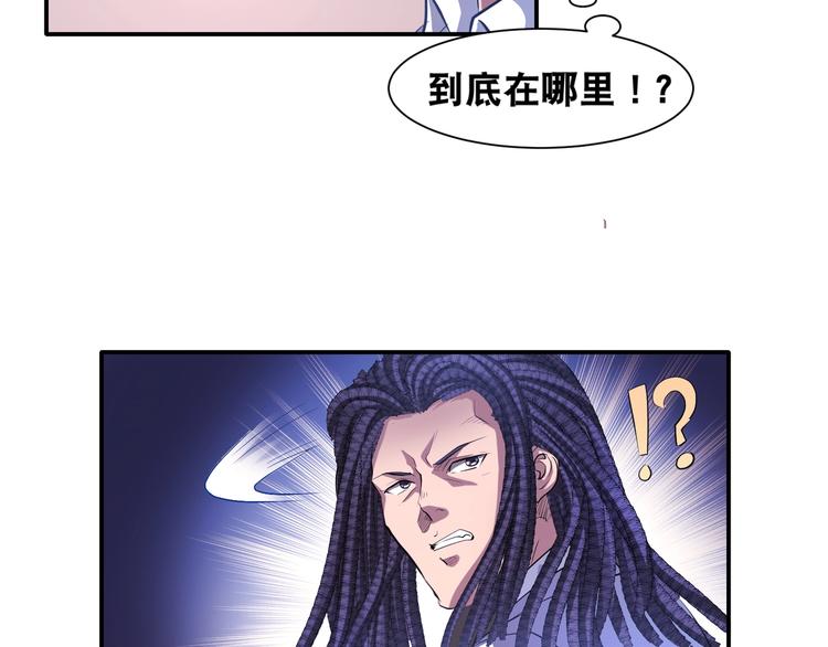 第44话 驭帅三军！(1/2)-第44话
