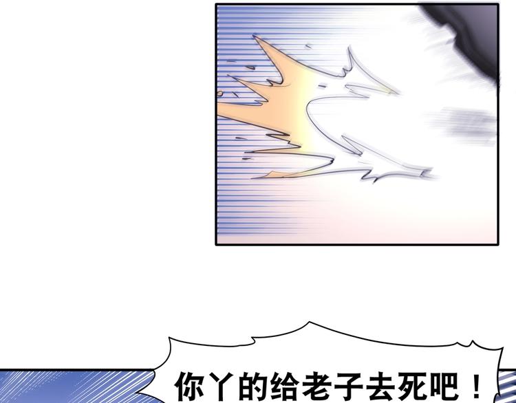 第44话 驭帅三军！(1/2)-第44话