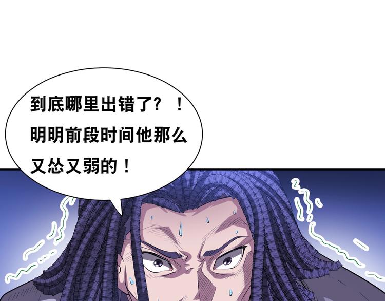 第44话 驭帅三军！(1/2)-第44话