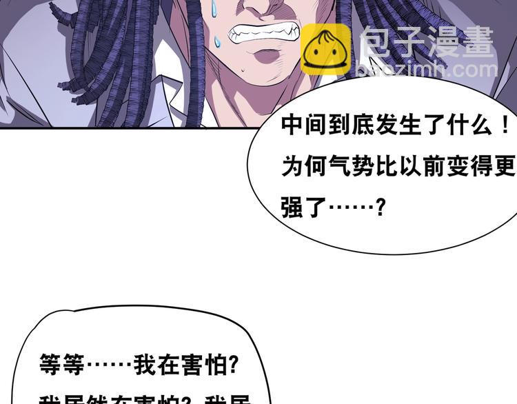 第44话 驭帅三军！(1/2)-第44话