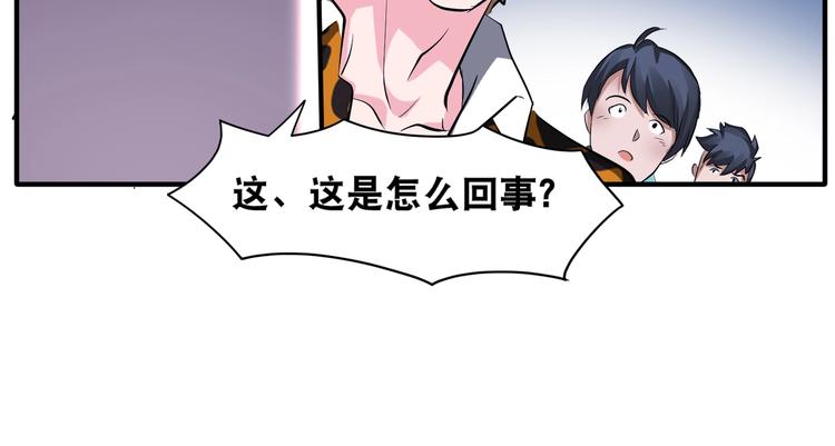 第44话 驭帅三军！(1/2)-第44话
