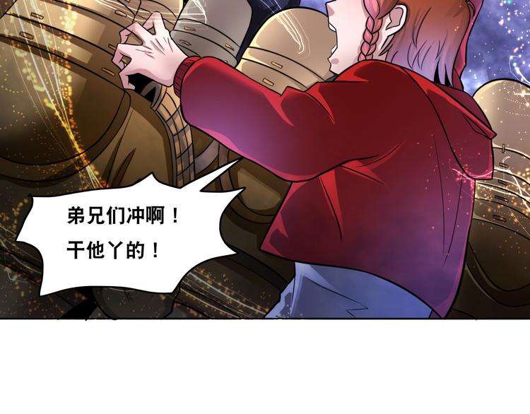 第6话 带兵围剿(1/3)-第6话
