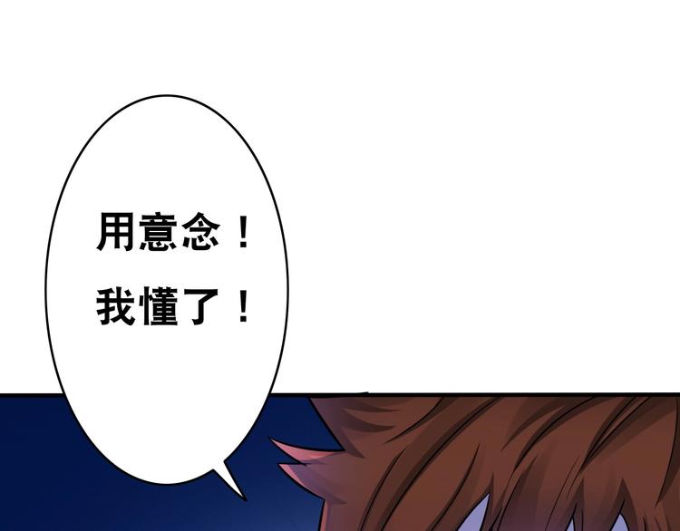 第6话 带兵围剿(1/3)-第6话