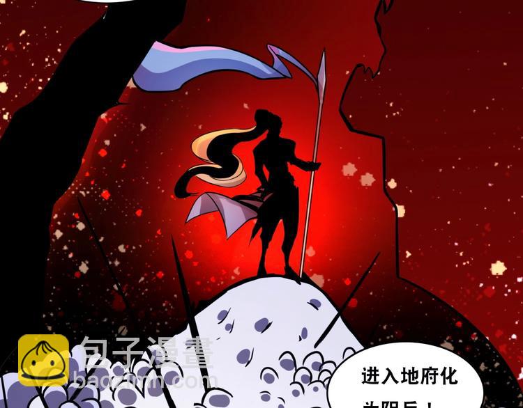 第6话 带兵围剿(1/3)-第6话