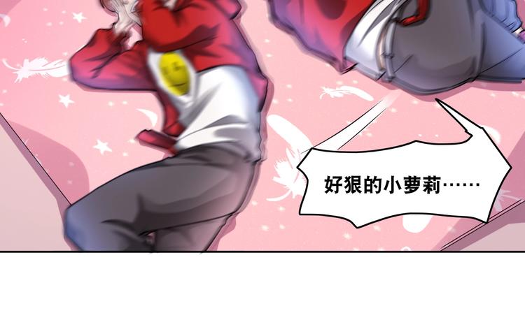 第8话 盖世英雄(1/3)-第8话