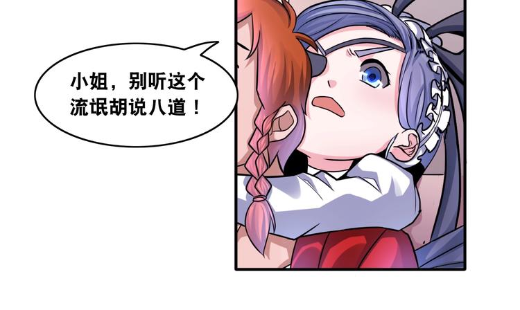 第8话 盖世英雄(1/3)-第8话