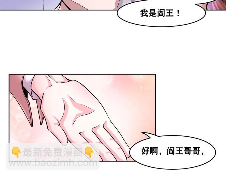 第8话 盖世英雄(1/3)-第8话