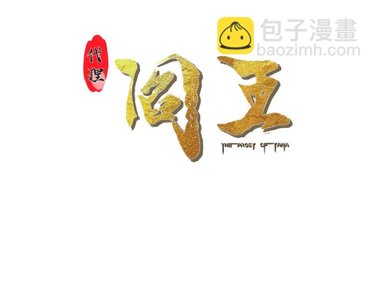 第8话 盖世英雄(1/3)-第8话