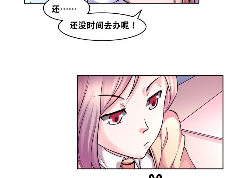 第8话 盖世英雄(1/3)-第8话
