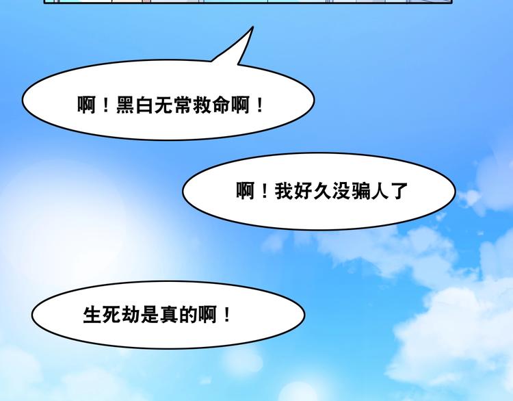 第8话 盖世英雄(1/3)-第8话