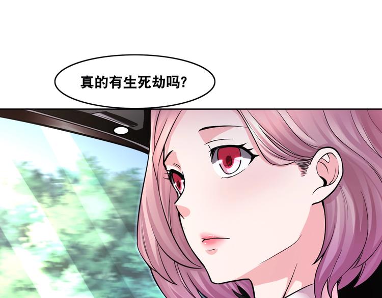 第8话 盖世英雄(1/3)-第8话