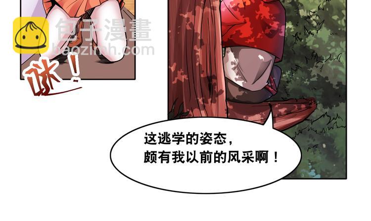 第8话 盖世英雄(1/3)-第8话