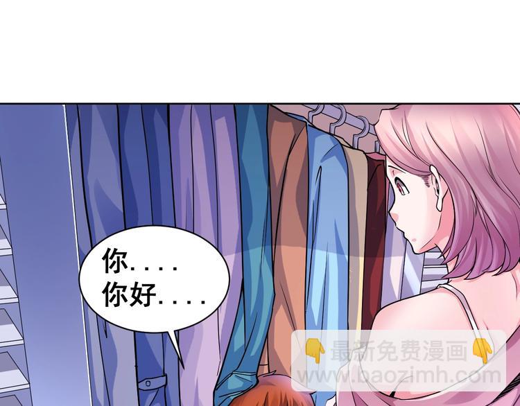 第8话 盖世英雄(1/3)-第8话