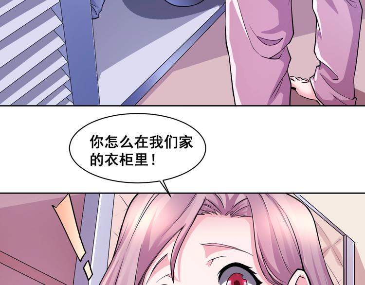 第8话 盖世英雄(1/3)-第8话
