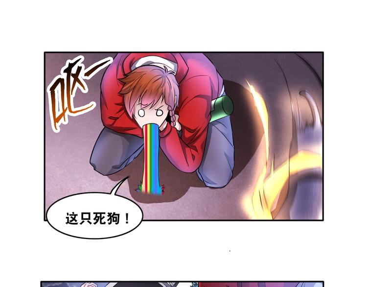 第10话 美女变狗狗(1/3)-第10话