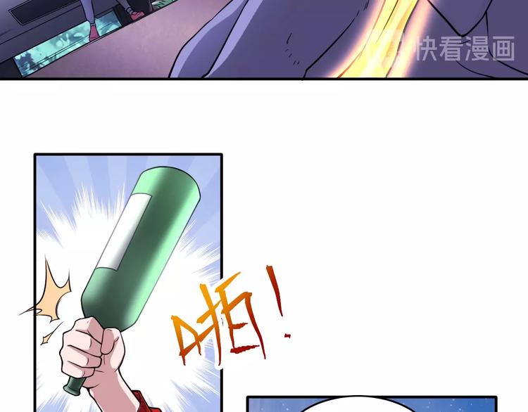 第10话 美女变狗狗(1/3)-第10话
