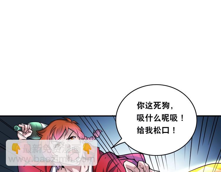 第10话 美女变狗狗(1/3)-第10话
